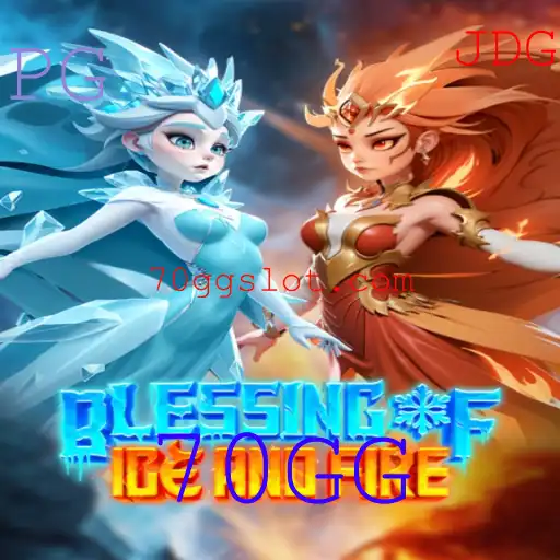 Descubra o Fascinante Mundo de BlessingofIceandFire